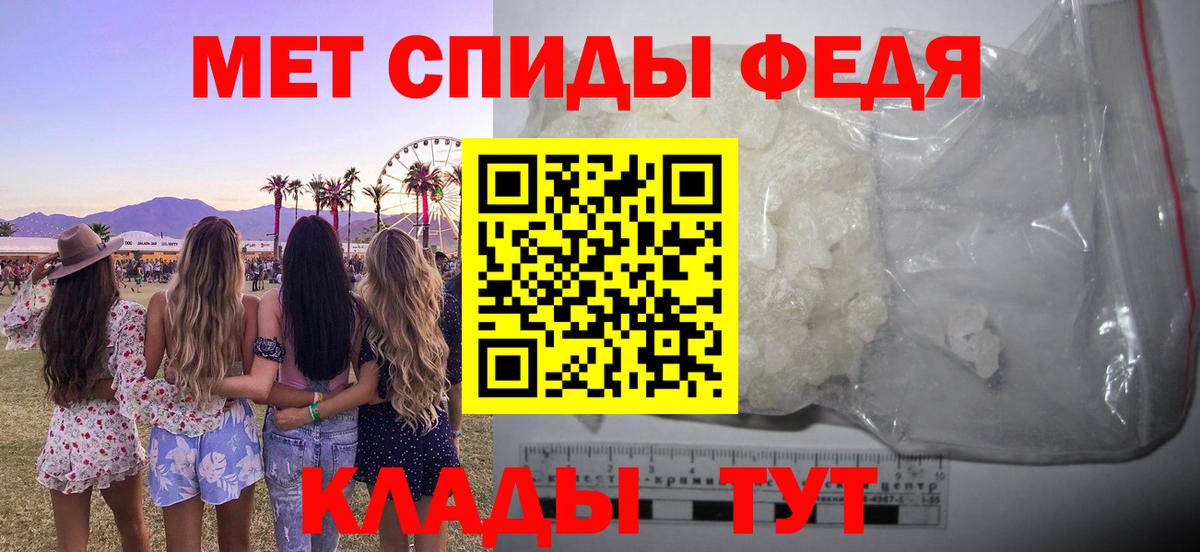 Амфетамин Розовый Среднеуральск