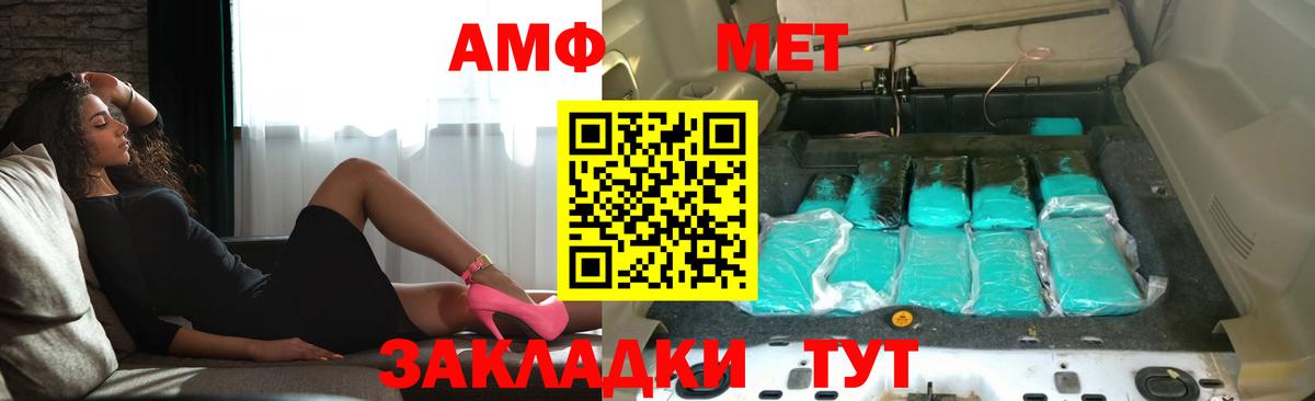 Amphetamine 98%  АМФЕТАМИН  Среднеуральск  Вход с VPN 