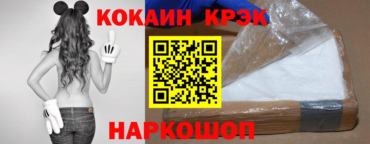КОКАИН 99%  Кокаин  Среднеуральск  Вход с VPN 
