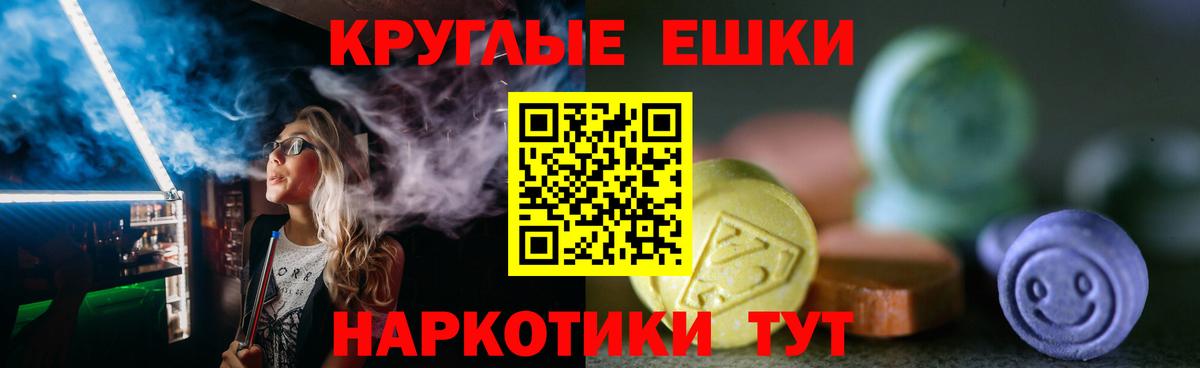 Экстази louis Vuitton  Экстази круглые  Вход с VPN  Среднеуральск 