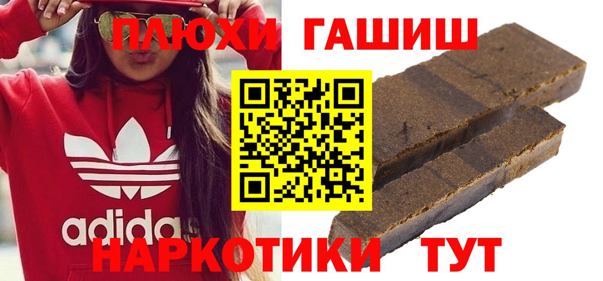 ГАШИШ гарик Среднеуральск