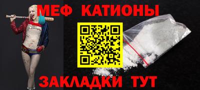 кокаин VHQ Можайск