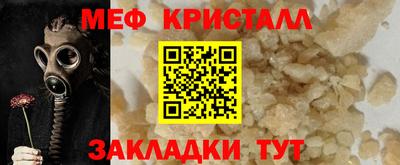 кокаин VHQ Можайск