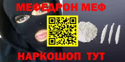 стафф Можга