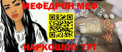 стафф Можга