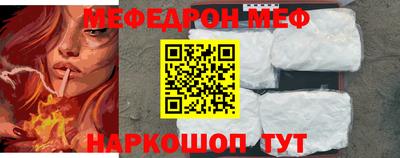 кокаин VHQ Можайск