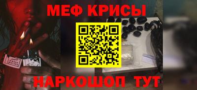 стафф Можга