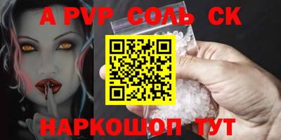 кокаин VHQ Можайск