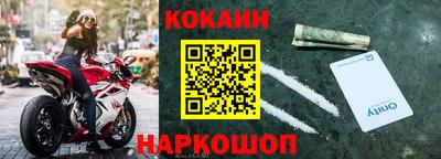 кокаин VHQ Можайск