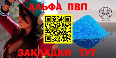 кокаин VHQ Можайск