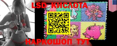 2c-b Моздок
