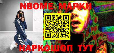 стафф Можга