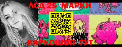2c-b Моздок