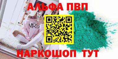 стафф Можга