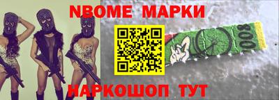 стафф Можга