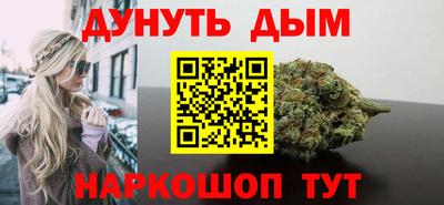 кокаин VHQ Можайск