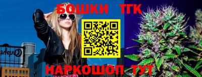 2c-b Моздок