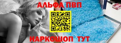 2c-b Моздок