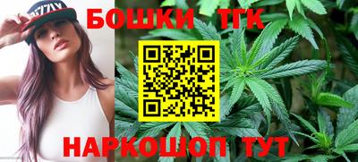 дживик Наро-Фоминск