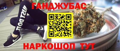 2c-b Моздок