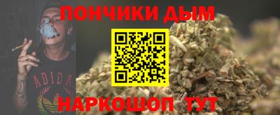 2c-b Моздок