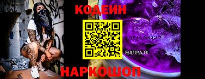 стафф Можга