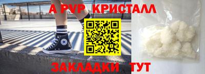 стафф Можга