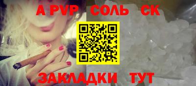 2c-b Моздок
