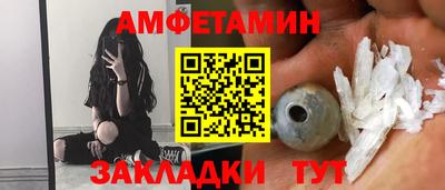 стафф Можга