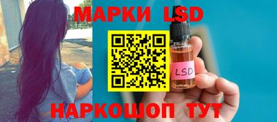 2c-b Моздок