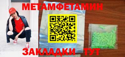 кокаин VHQ Можайск