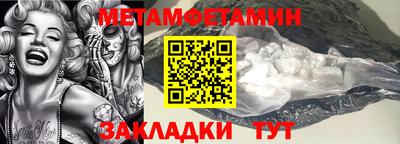 стафф Можга
