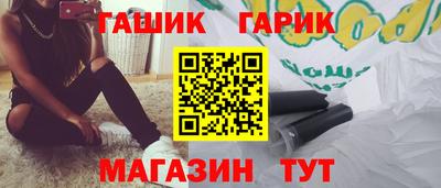 дживик Наро-Фоминск