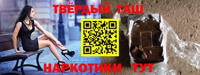 2c-b Моздок
