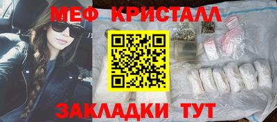 стафф Можга