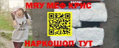 кокаин VHQ Можайск