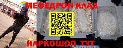 дживик Наро-Фоминск