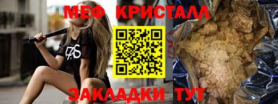 метадон Нальчик