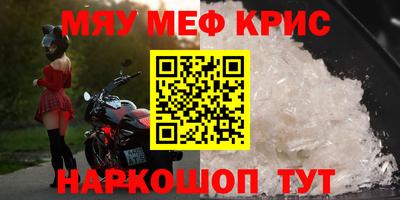 дживик Наро-Фоминск