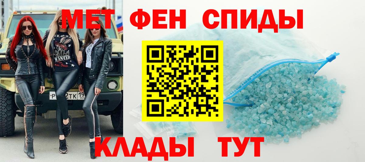 МЕТАМФЕТАМИН  Метамфетамин кристалл  Среднеуральск  Вход с VPN  Метамфетамин кристалл 