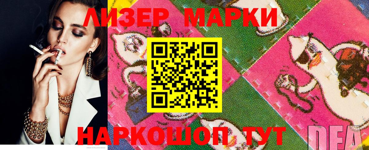 Наркотические марки 1500мкг  Вход с VPN  Наркотические марки 1500мкг  Среднеуральск 