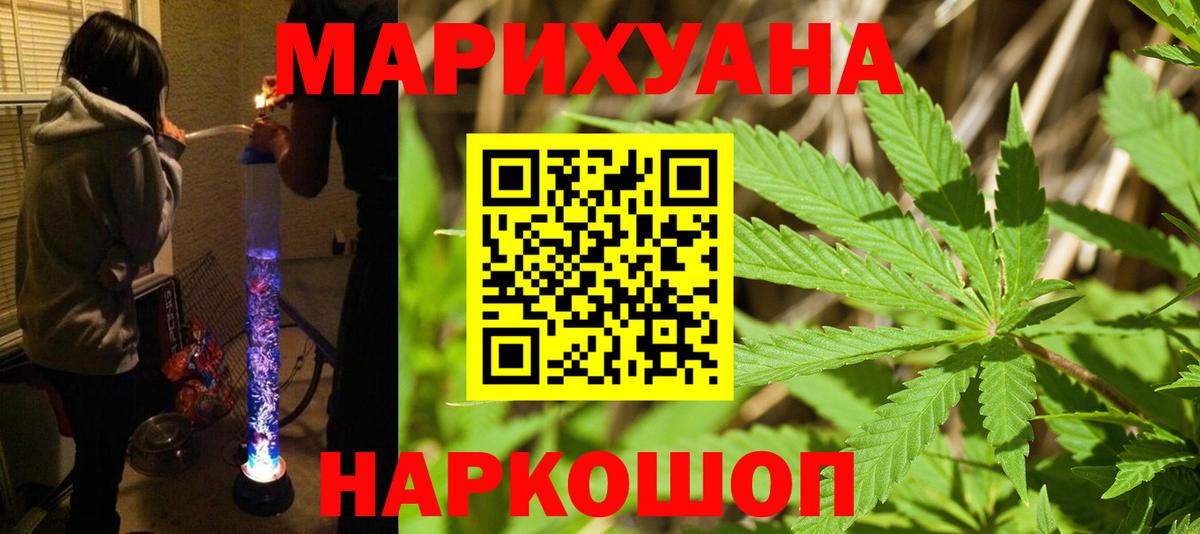 Среднеуральск  Каннабис SATIVA & INDICA  Канабис White Widow  Вход с VPN  Бошки марихуана гибрид  Канабис план 