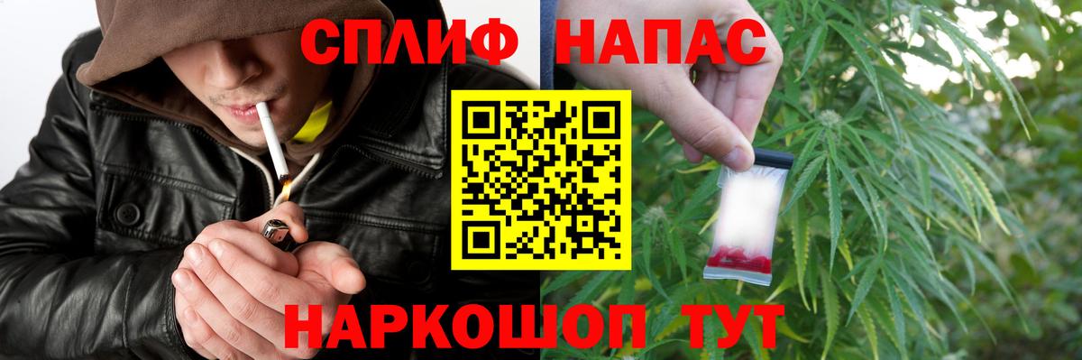 Каннабис MAZAR Среднеуральск